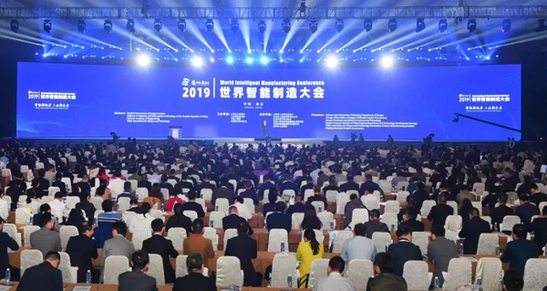 During the three-day World Smart Manufacturing Conference, the most notable was the opening ceremony yesterday morning and the summit forum in the afternoon.